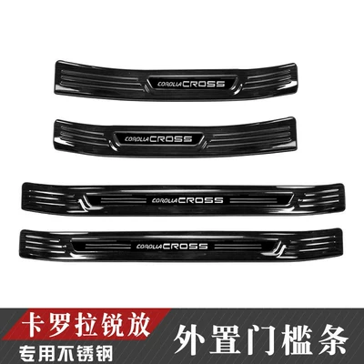 Dekorativ pedal başlıqları, Cross Modified Door Sill Strips - corolla-sharp-releaseexternal-door-sill-strip-black-titanium-model