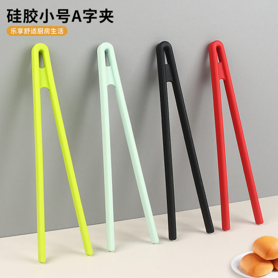 Baking Tools Silicone Food Clip Silicone Small A- line Clip Mini One-line Clip Bread Food Children's Clip