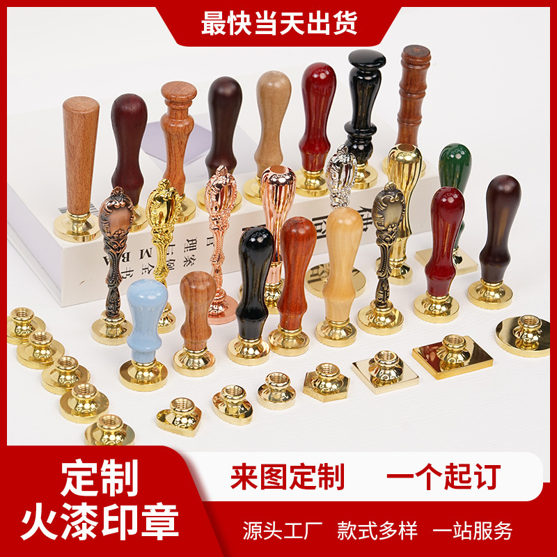 Customized Logo Pattern for Wax Seal Stamp Head, Personalized Irregular-Shaped Embossed Copper Head, Brass Stamp Head Wholesale Customized Logo Pattern for Wax Seal Stamp Head, Personalized Irregular-Shaped Embossed Copper Head, Brass Stamp Head Wholesale