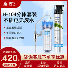 Iؠ ۻփˮֱˮCNʽԁˮ^VH-104