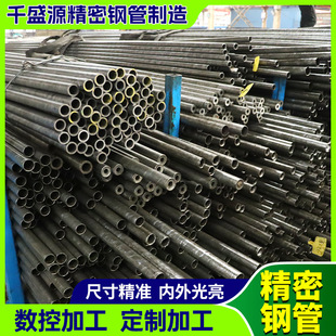 42crmo����䓹�27simn��ξ��ܹܾ�����35CrMo���ܹ�С�ڏ�������