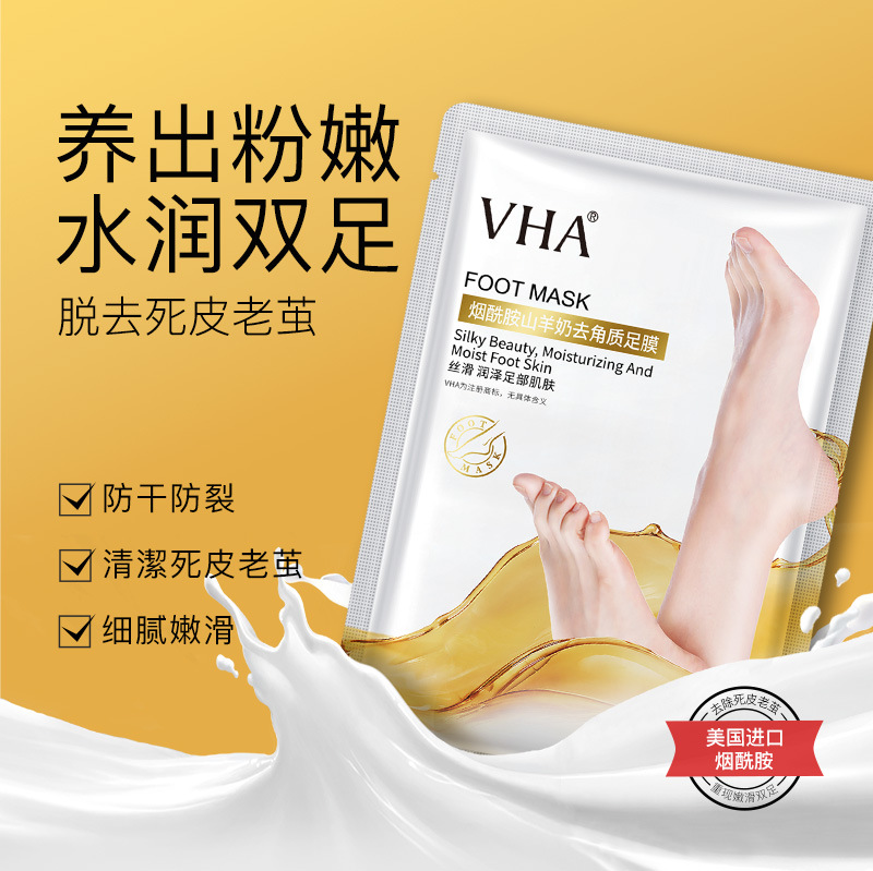 VHA Niacinamide Goat Milk Exfoliating Foot Mask for Brightening Skin, Fading Foot Lines, Removing Dead Skin - Wholesale Foot Mask Sheets