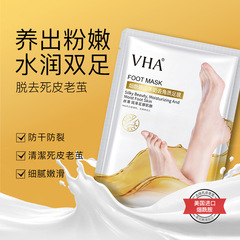 VHA Niacinamide Goat Milk Exfoliating Foot Mask for Brightening Skin, Fading Foot Lines, Removing Dead Skin - Wholesale Foot Mask Sheets