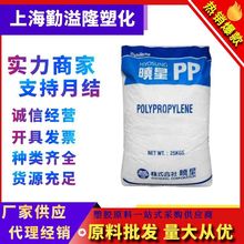 PP韩国晓星HJ800R高抗冲高刚性耐老化应用电器部件HJ801R塑料颗粒