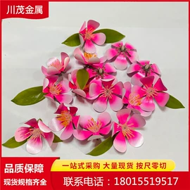 镍合金;其他有色合金;镁合金