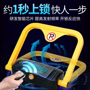 Yinhong Ağıllı Pultlu Parkinq Kilidi 180 Dərəcə Toqquşma Əleyhinə Siqnal