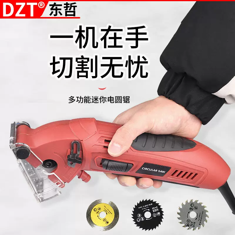 迷你切割机多功能 迷你金属切割电锯 电动工具组套厂家供应