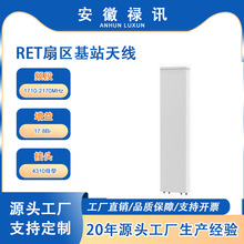 1710-2170MHz-250w-17.8Bi-4�O����RCU RET��1�^��վ�쾀-4310ĸ