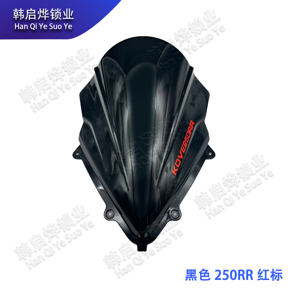 Suitable for Kaiyue 250Rr Thorn Bird Modified and Heightened Windshield, Competitive Racing Windshield