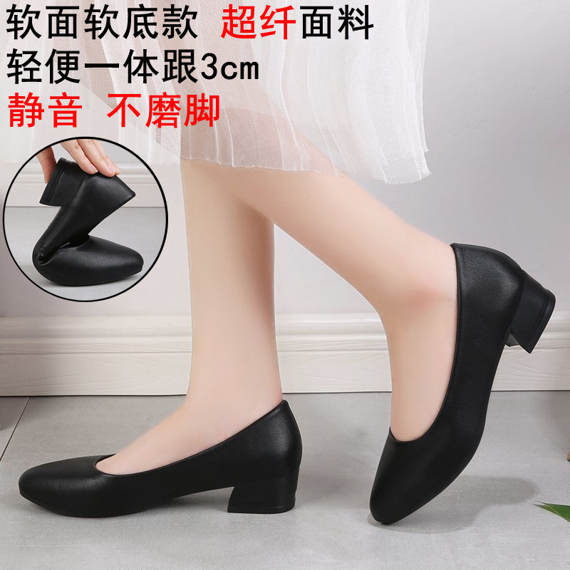블랙 소프트 바닥 - 사일런트 3cm 두꺼운 힐