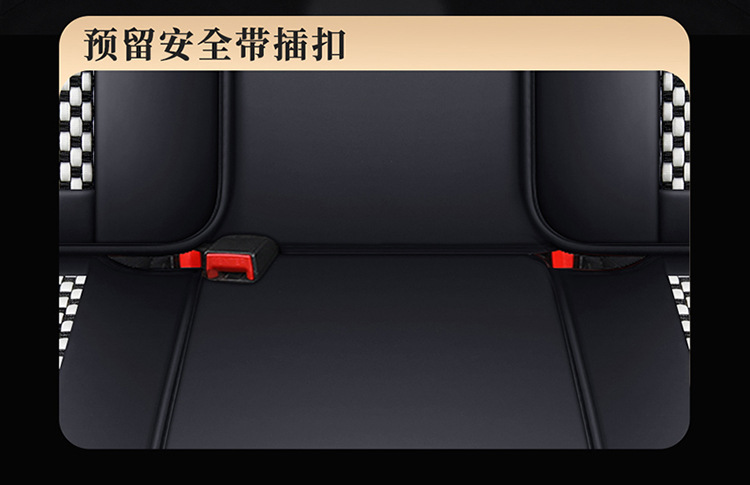 25 Years New All-Inclusive Hot Stamping Nappa Leather Ice Silk Car Seat Cushion Four-Season Universal Seat Cover Factory Direct Supply