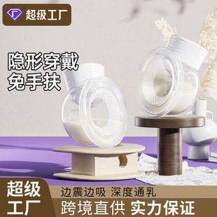 Wearable electric breast pump integrated hands-free large suction invisible milking device milk collector touch breast pump