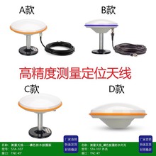 GPS����ȫ�lRTK�w��Ģ���^�{У�{��GNSS�쾀����ȫ�l�c�߾��ȶ�λ