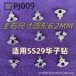 DIY�OӋ���В������Ƕ��6M�ʯS29��̫���A�����צ�����B�ӿ�
