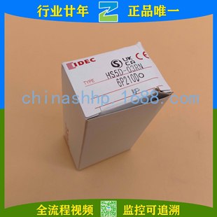 IDEC/Hequan-Safety switch HS5D-03RN HS5D-02RN HS5B-11BM
