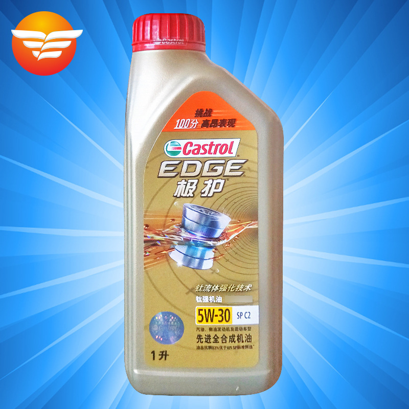 嘉实多机油 极护 钛流体 5W-30 1升 行货全合成 汽车发动机润滑油