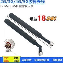 4Gȫ�WͨLTE������GSM/5G/18DB/GPRSȫ��N�^��ƽ�����ۯB�z���쾀