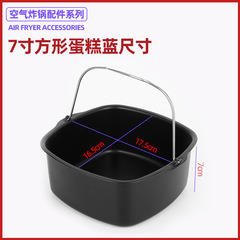 蛋糕模具烘焙模具圓形烘焙用品工具空氣炸鍋配件烘焙籃方形蛋糕模