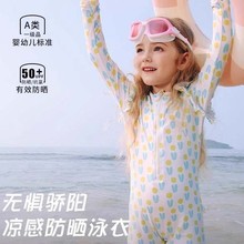 女孩绿蓝图案连体泳衣青少年防嗮长袖短裤游泳衣防晒沙滩运动款