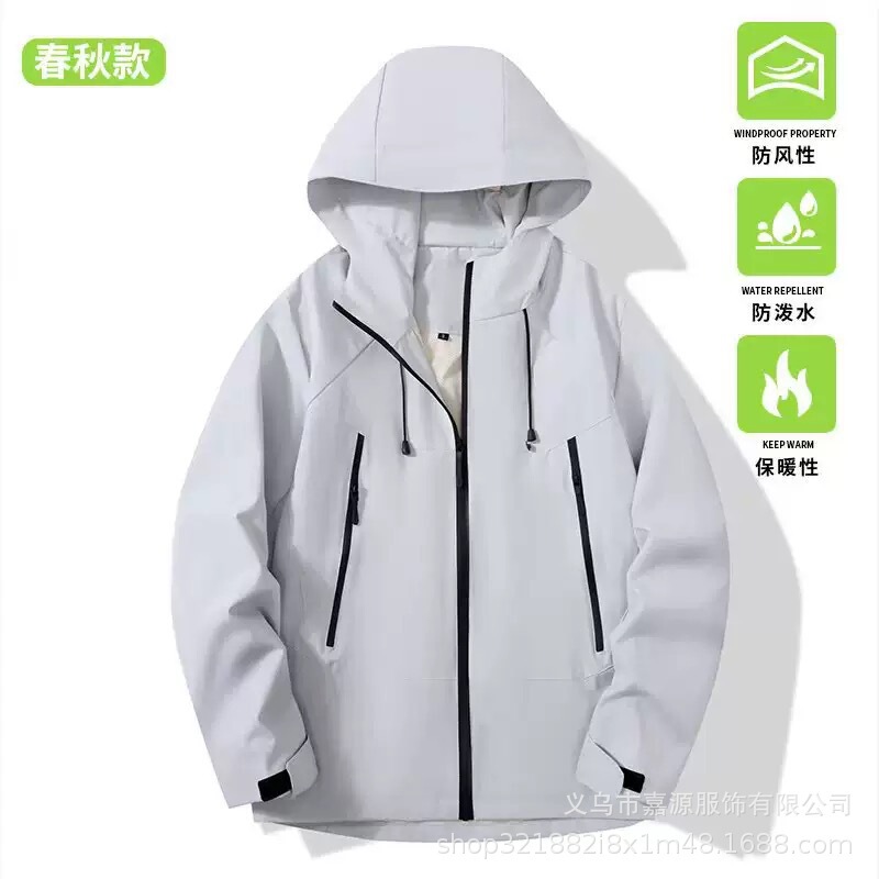 秋冬加绒三合一冲锋衣定制印logo企业工作服外套防水透气户外工服|undefined