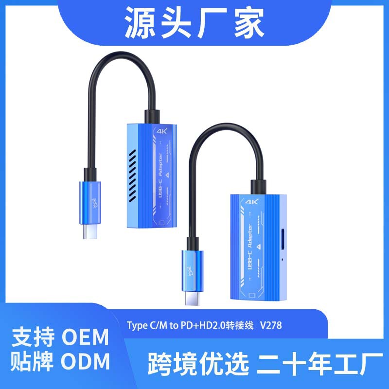 Ar Glasses Video Converter Typec to HDMI Suitable for Switch Expansion HDMI to Typec Tablet Screen Projection
