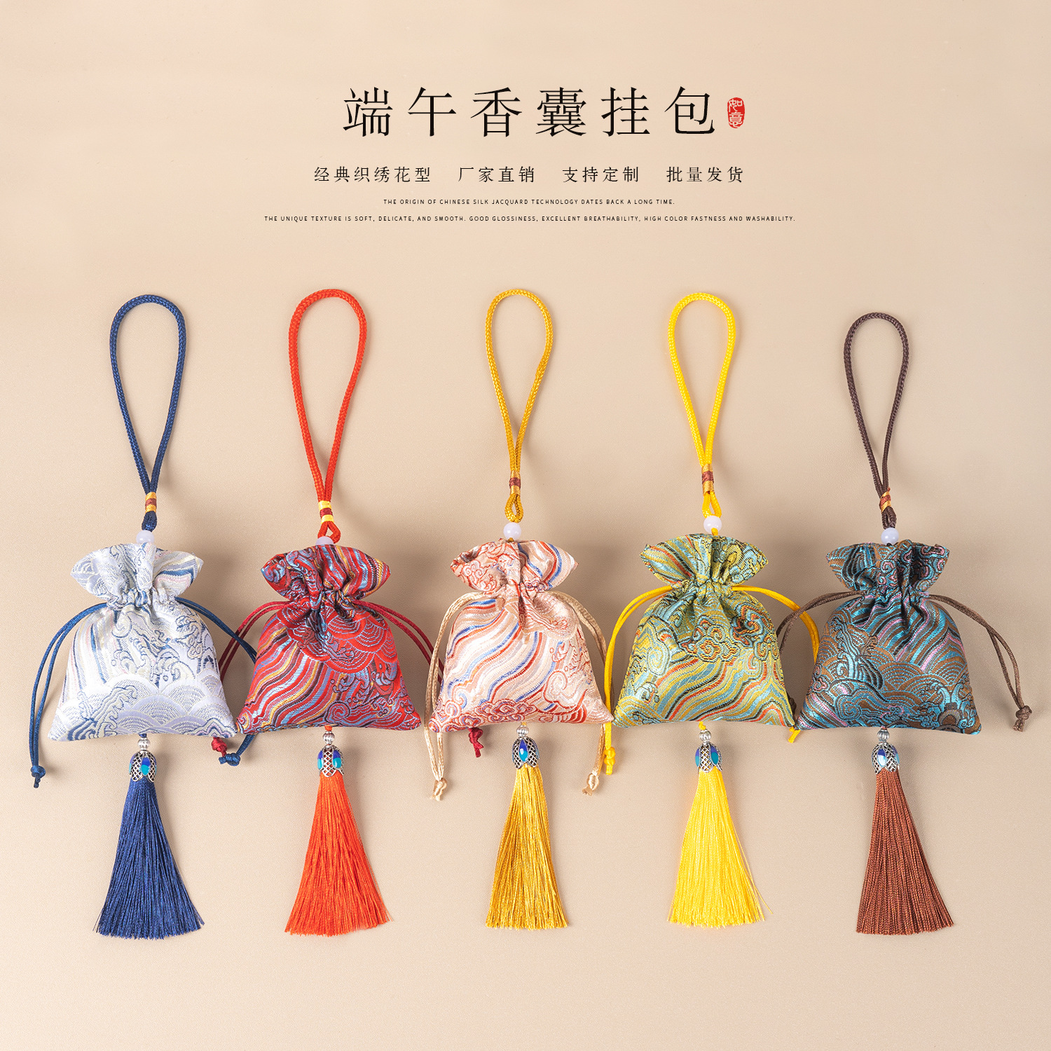 中国风端午节古风香囊挂脖宫廷香包空袋子艾草薰衣草随身荷包香袋