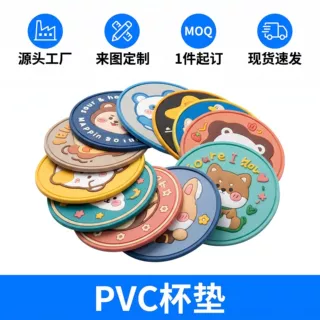 PVC杯垫 软胶隔热垫防滑防烫 卡通创意餐垫碗垫锅垫厂家批发