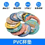 防滑防烫卡通pvc碗垫