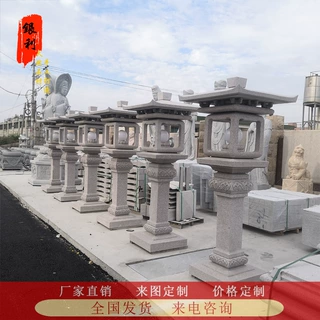 定制石灯笼花岗岩石材雕刻仿古灯笼寺庙庭院景观石灯摆件草坪灯