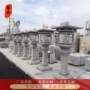 仿古定制寺庙庭院石灯笼
