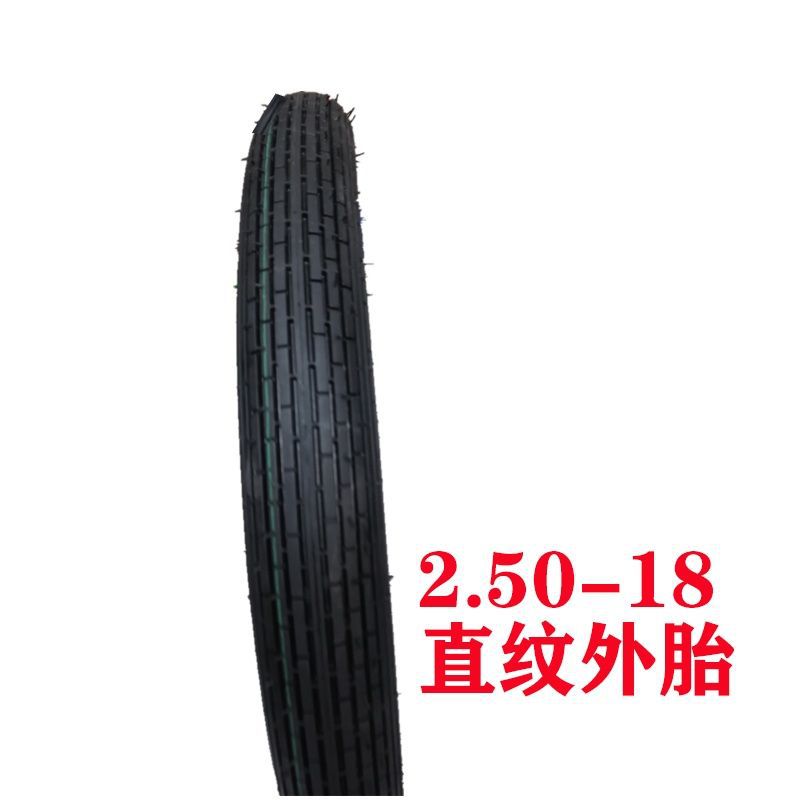 250/2.50/275/2.75/300/3.00-17-18摩托车越野防滑轮胎外胎前后胎