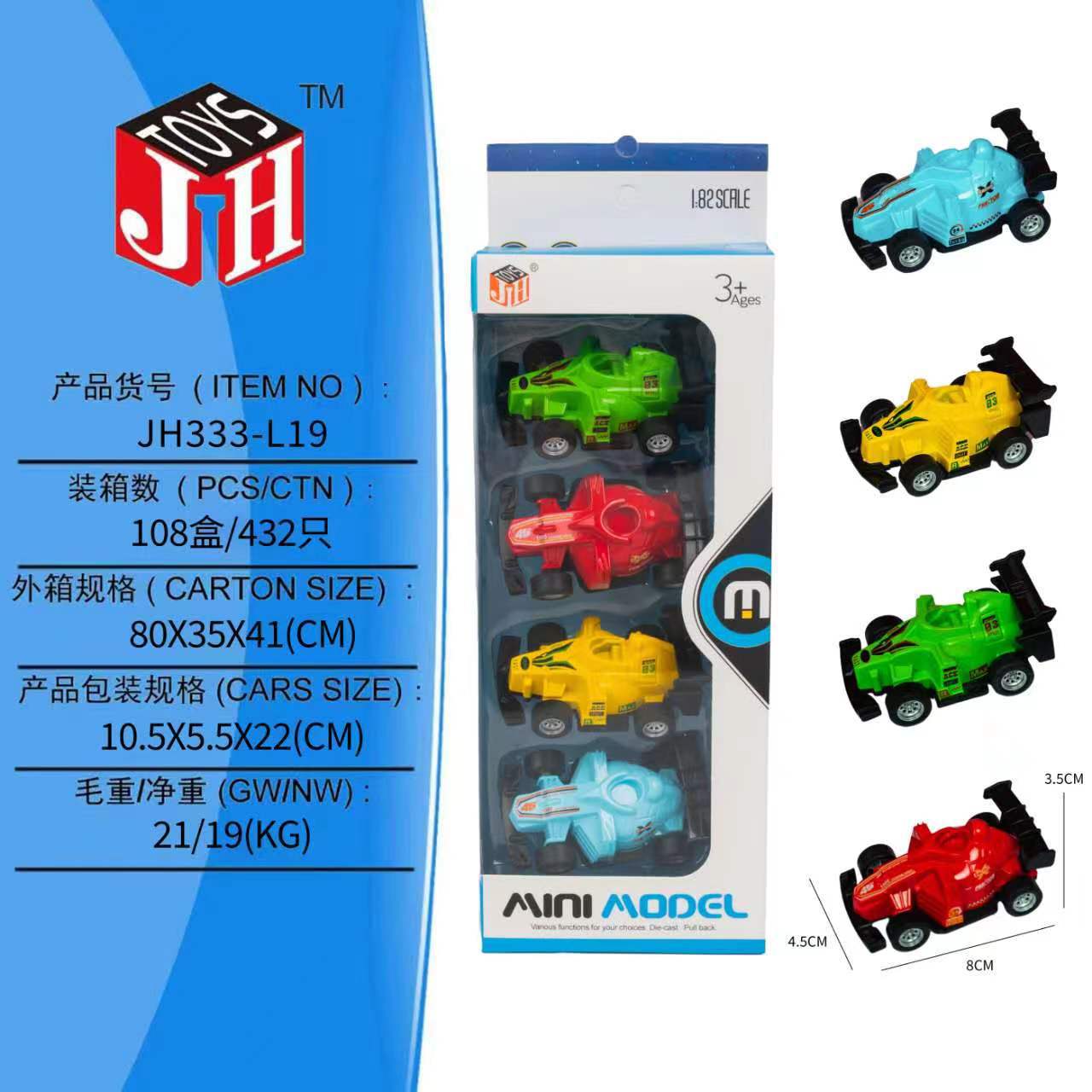 厂家批发迷你回力卡通仿真车模型地摊益智儿童玩具小汽车幼儿园