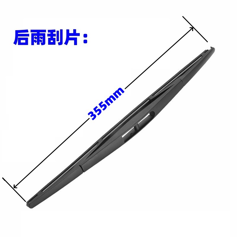 Suitable for Subaru Forester Rear Window Wiper Blade Oe:86532Sa181