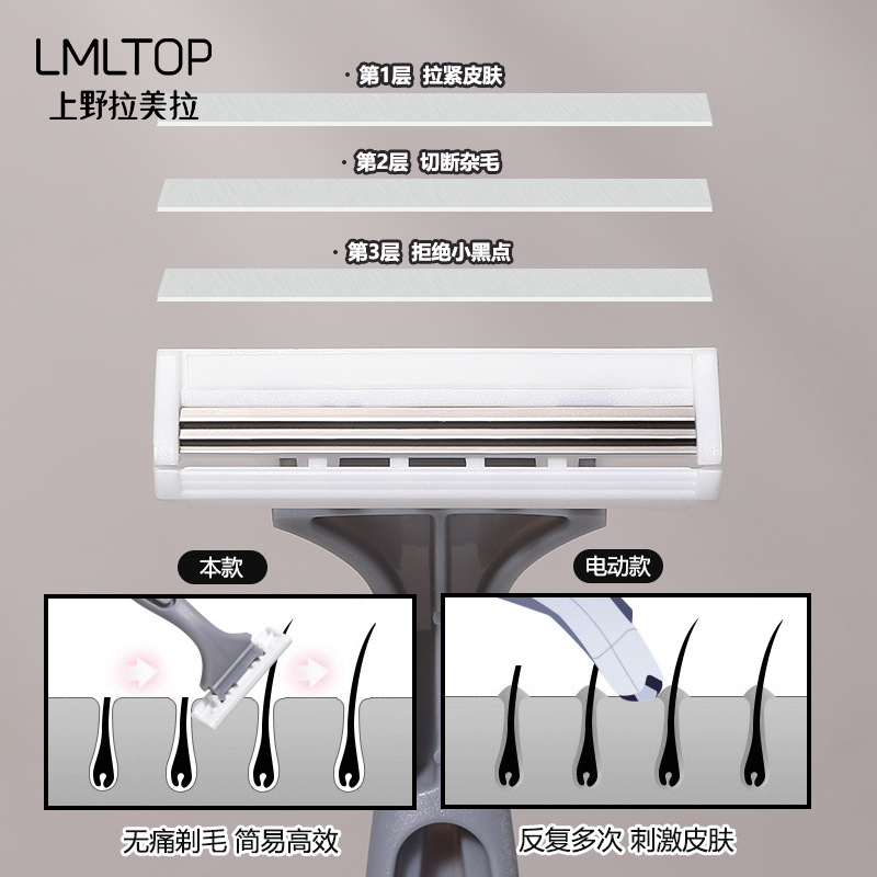 LMLTOP de alta calidad para hombres afeitar 5 pcs raspador de cuchilla de tres capas afilado y duradero afeitar SY313