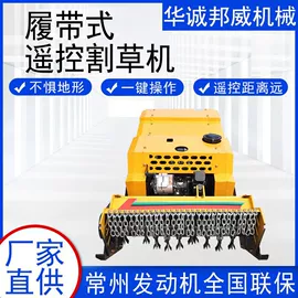 割草机