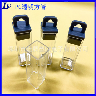 Shenzhen Wholesale Pc Square Tube Hardware Spring Packaging Barrel Magnet Accessories Screw Packaging Tube with Hook Cover Direct Sales