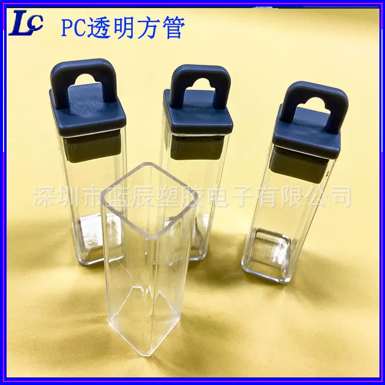 深圳批发PC方管五金弹簧包装桶磁铁配件螺丝包装管配挂钩盖直销
