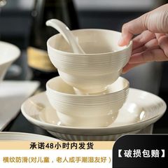 丝路釉下彩奶油风2025新款碗碟套装高级感餐碗盘套装家用陶瓷碗