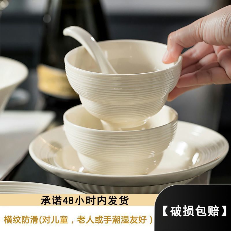 Silk Road Underglaze Cream Style 2025 New Bowl and Plate Set High-End Dining Bowl and Plate Set for Home Use Ceramic Bowls