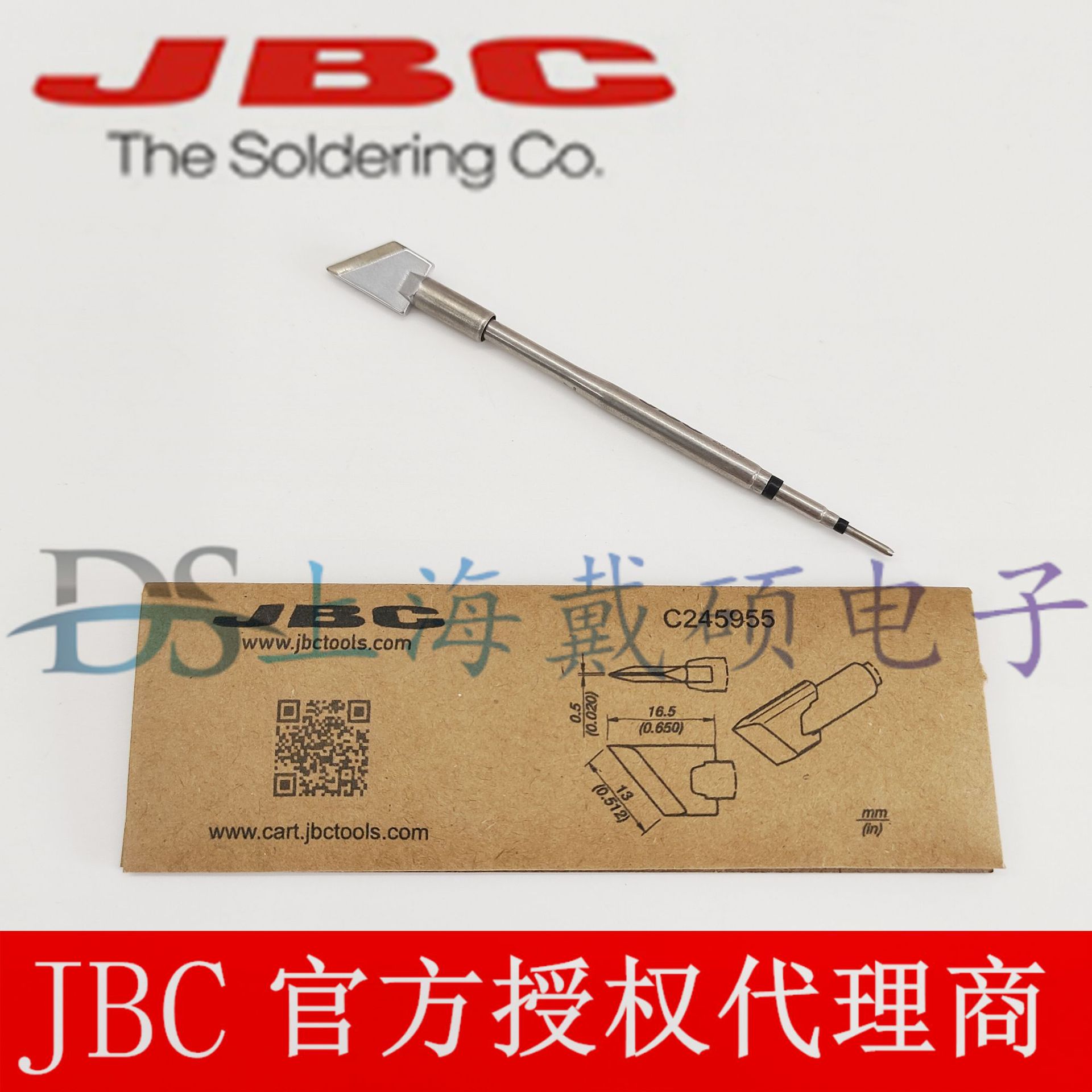 西班牙 JBC C245955 刀型烙铁头13,0x0,5 C245-955