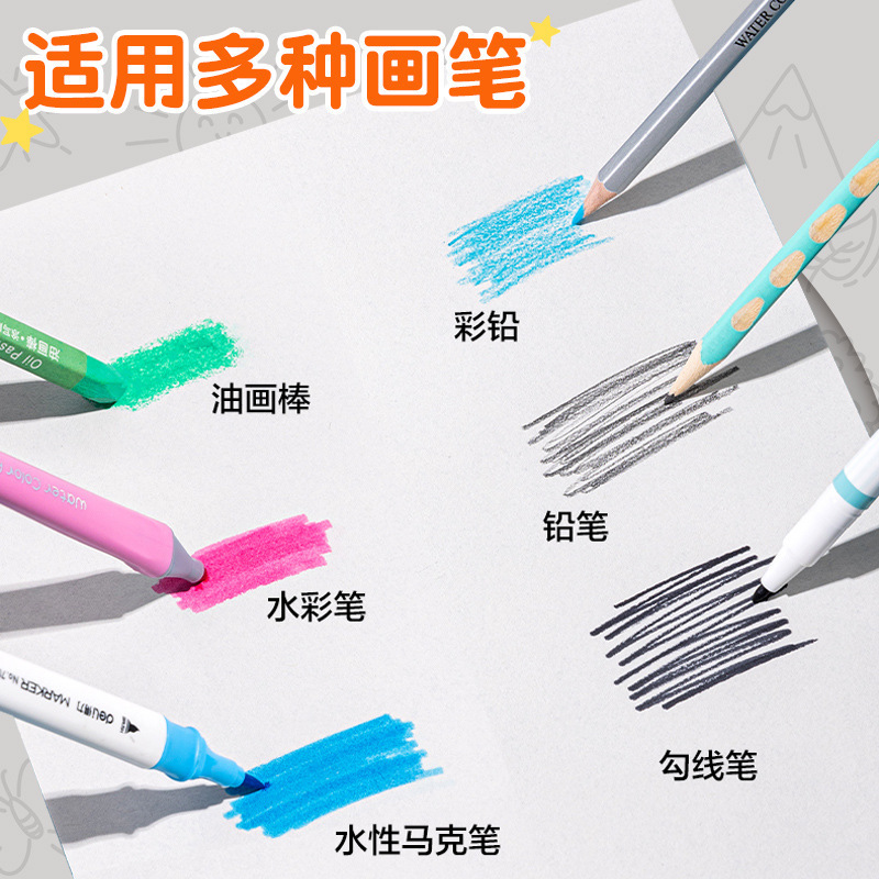 デリ A4 厚みのある絵本 クラフト紙 厚みのある不透明な目の保護 幼稚園児と小学生の絵本|undefined