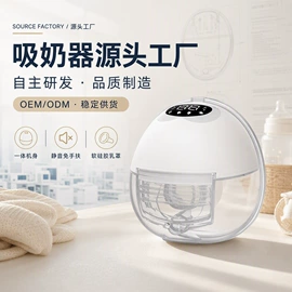 吸奶器;母乳储存保鲜