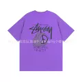 927 purple