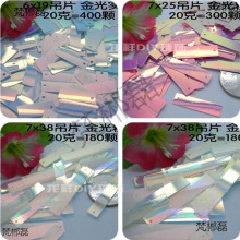 Ƭ6x19 7x25 7x38mm�L�l�ο׽�����~ɫ��Ƭ�ۼt�L���ε�Ƭ