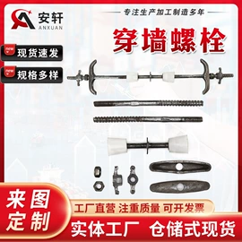 紧固件连接件;螺栓;其他紧固连接