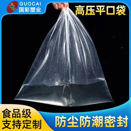 塑料食品袋;纸袋;其他食品包装