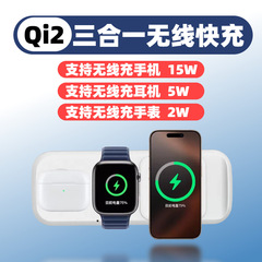 Qi認定スリーインワンワイヤレス充電デスクトップワイヤレス充電器は、Apple携帯電話、ヘッドフォン、時計のワイヤレス充電に適しています。