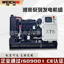 �H��30KW�_��ATS�ױP����380V�����o��ȫ�ԄӴ��Ͱl늙C