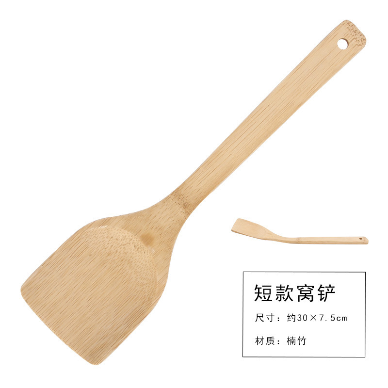 짧은 삽