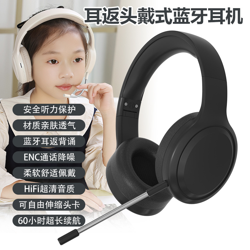 Auriculares DR01 personalizados Auriculares inalámbricos de aprendizaje para niños Auriculares Bluetooth de larga duración